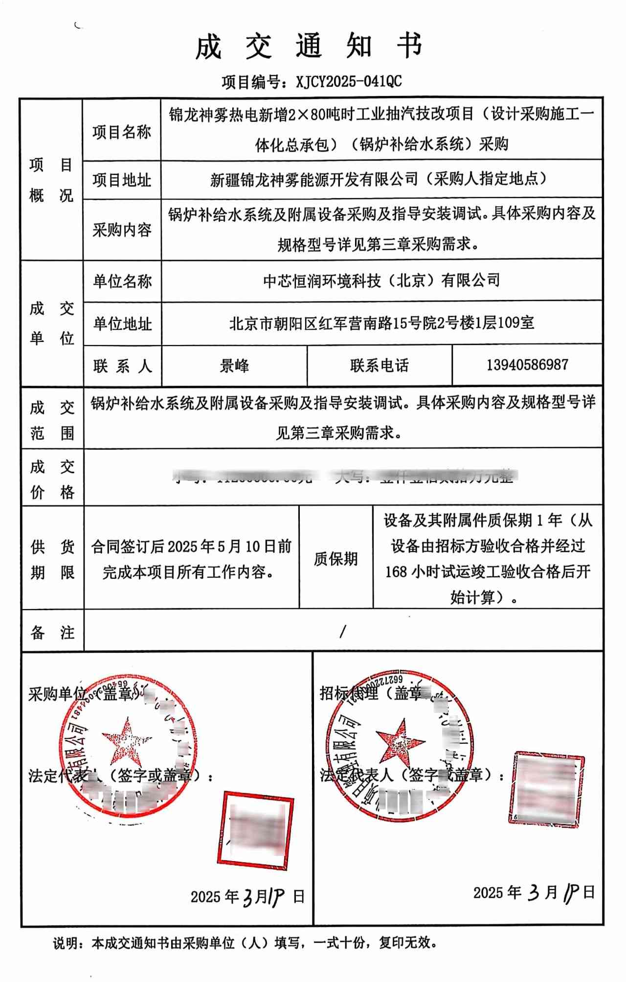 10003_副本.jpg